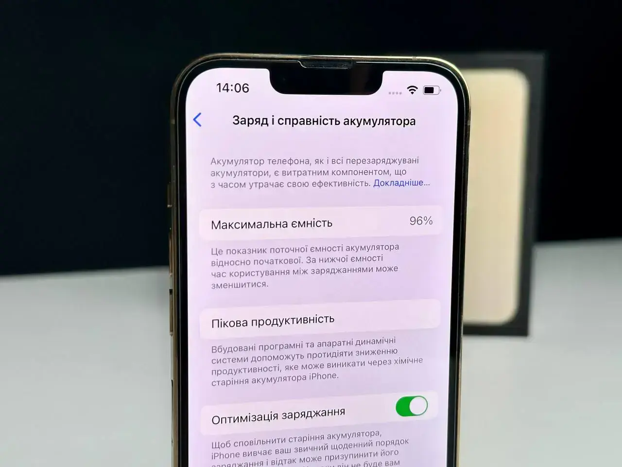 USED Apple iPhone 13 Pro 128GB Gold (MLTR3, MLVC3)🔋96%(Состояние - 9.9/10, Комплект - полный | гарантия - 1 мес.)