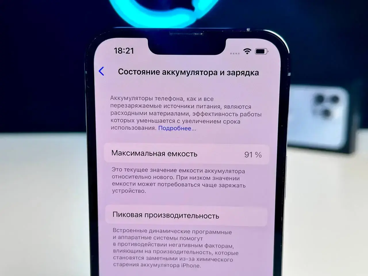 USED Apple iPhone 13 Pro 256GB Sierra Blue (MLU03, MLVP3)🔋91%(Стан - 9.5/10, Комплект - Повний | гарантія - 1 міс.)