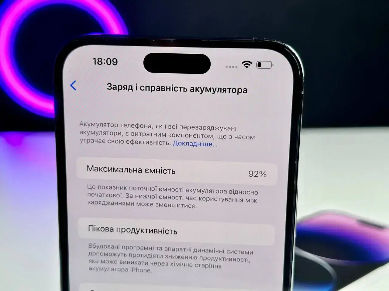 USED Apple iPhone 14 Pro Max 256GB Deep Purple (MQ9X3)🔋100%(Стан - 9.5/10, Комплект - повний | гарантія - 1 міс.)