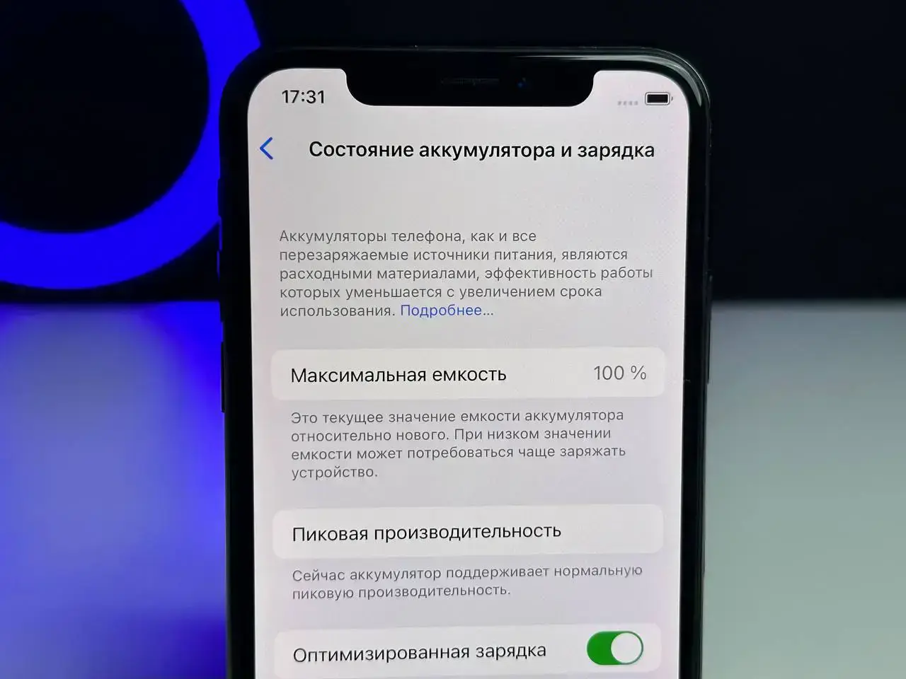 USED Apple iPhone X 64GB Space Gray (MQAC2)100%(Стан - 9/10, Комплект - iPhone, блок живлення та кабель | гарантія - 1 міс.)