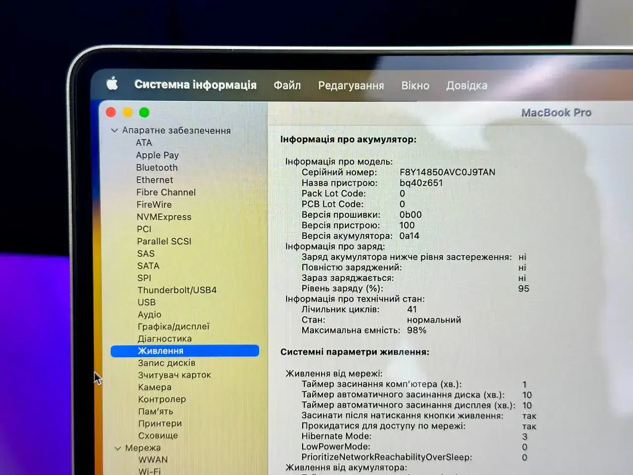 USED MacBook Pro 16" Silver (MK1F3) 2021 🔋98% (Стан - 10/10. Комплект - повний | гарантія - 3 міс.) - Cycle 40