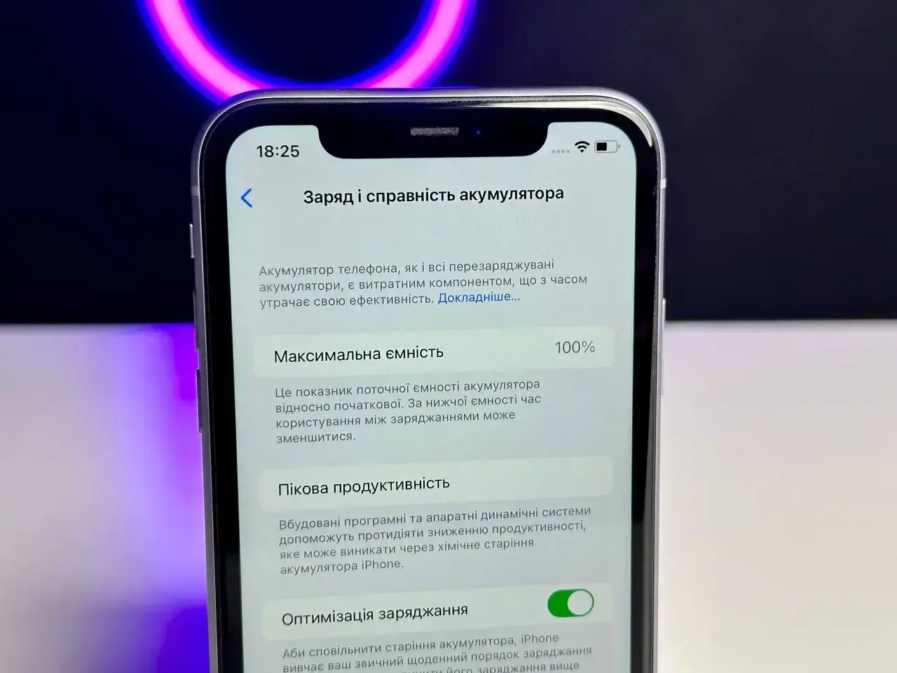 USED Apple iPhone 11 256GB Purple (MWLQ2)🔋100%(Состояние - 9.5/10, Комплект - iPhone | гарантия - 1 мес.)