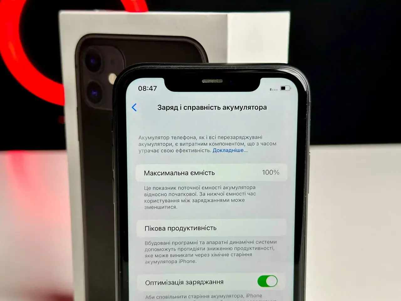USED Apple iPhone 11 64GB Black (MWL72)🔋100%(Состояние - 9.5/10, Комплект - iPhone, коробка | гарантия - 1 мес.)
