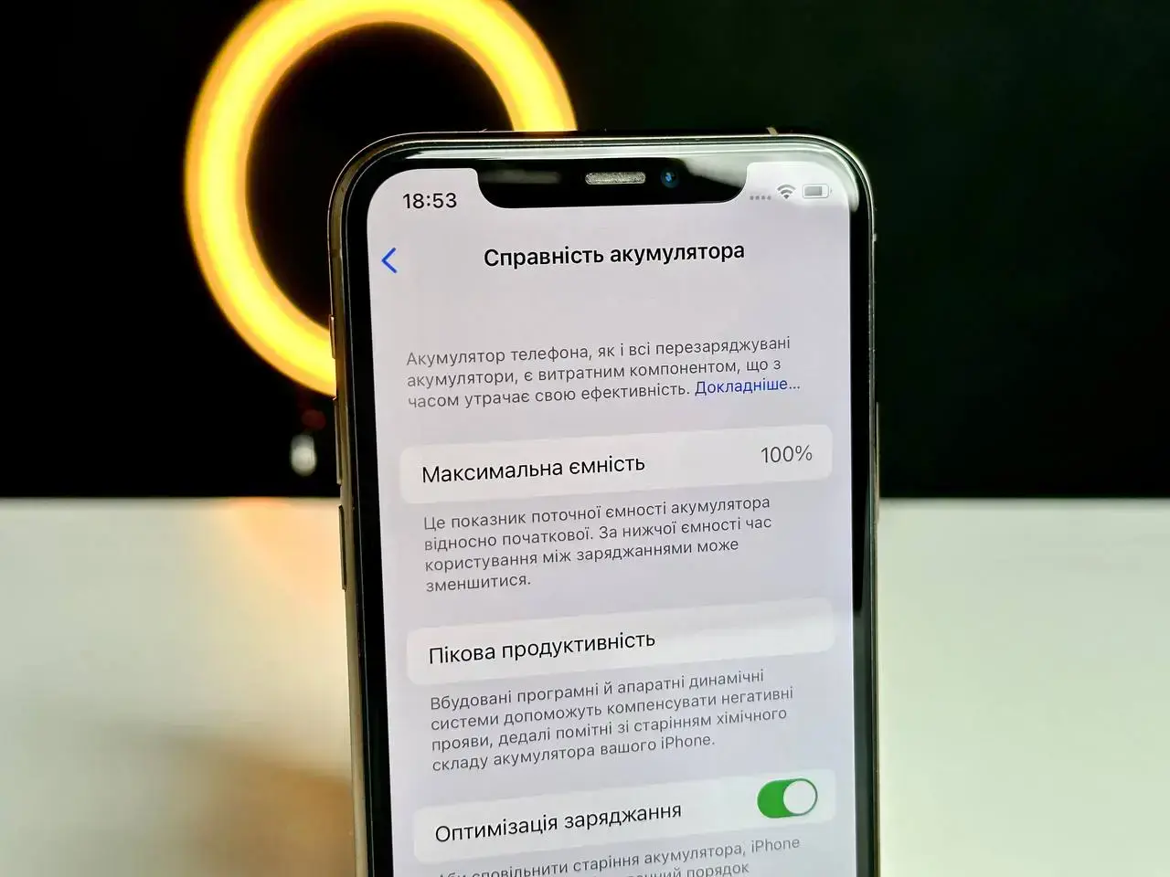 USED Apple iPhone 11 Pro 64GB Gold (MWC52/MWCK2)🔋100%(Стан - 8.9/10, Комплект - iPhone | гарантія - 1 міс.)