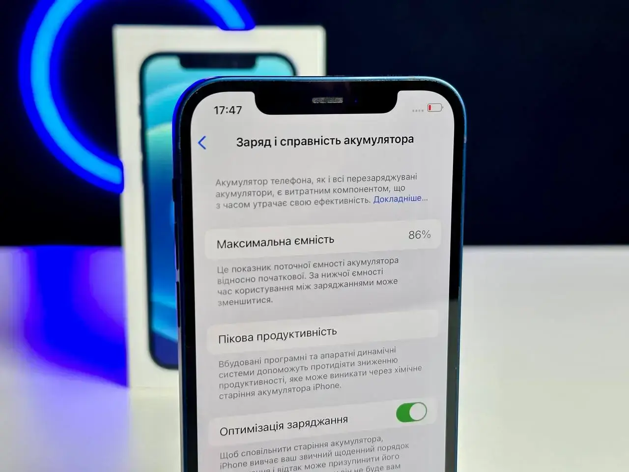 USED Apple iPhone 12 128GB Blue (MGHF3, MGJE3)🔋86%(Стан - 9/10, Комплект - iPhone, коробка | гарантія - 1 міс.)