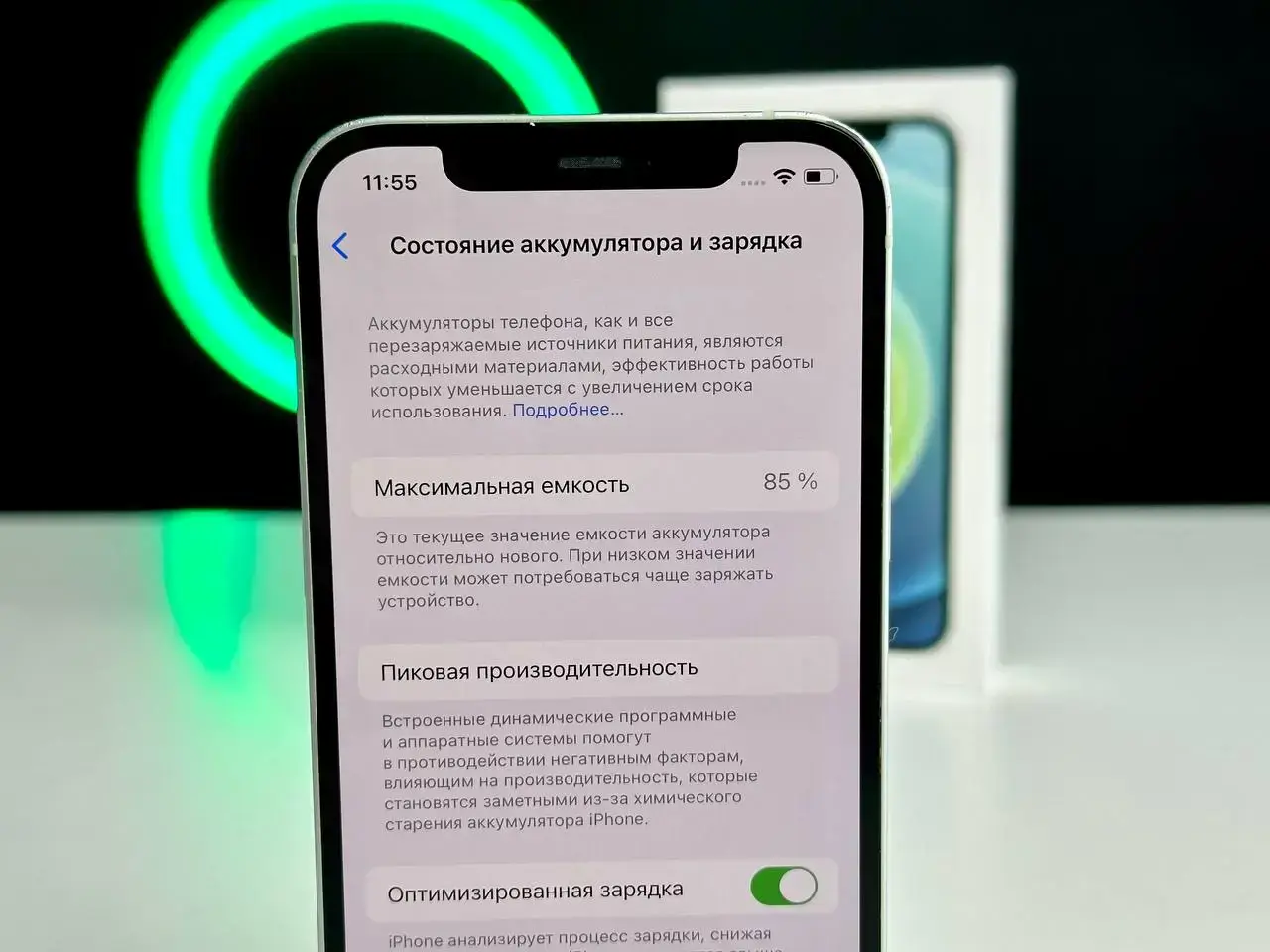 USED Apple iPhone 12 128GB Green (MGHG3, MGJF3)🔋85%(Состояние - 7/10, Комплект - iPhone, коробка | гарантия - 1 мес.)