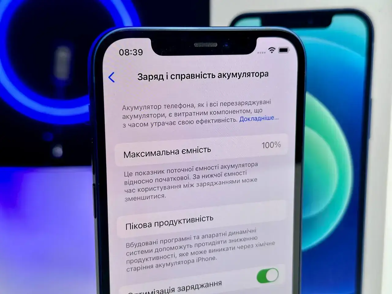 USED Apple iPhone 12 Dual Sim 256GB Blue (MGH43)🔋100%(Стан - 8/10, Комплект - повний | гарантія - 1 міс.)