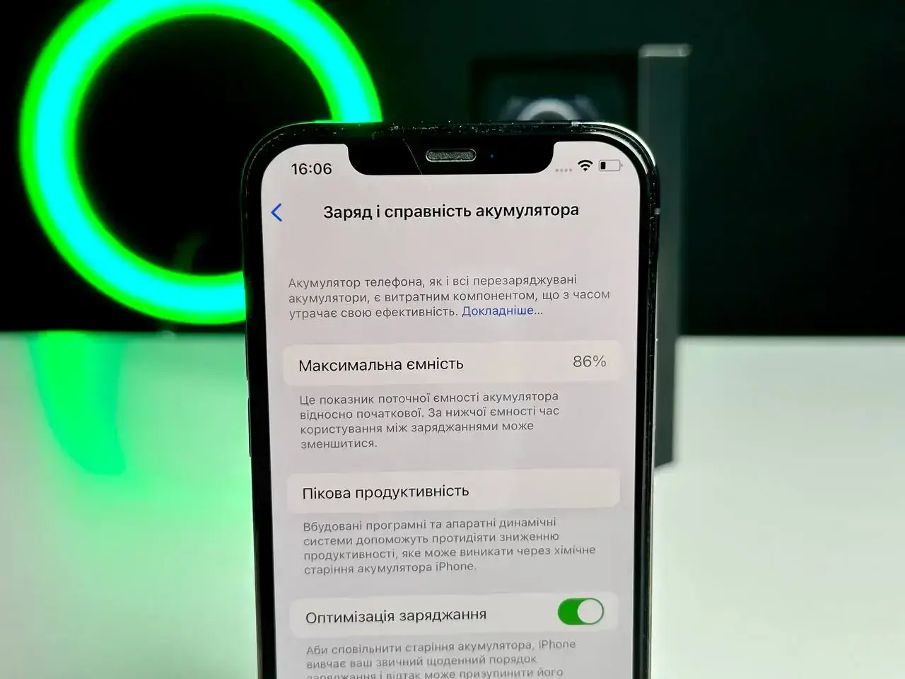 USED Apple iPhone 12 Pro 256GB Graphite (MGLT3, MGMP3)🔋86%(Состояние - 9.5/10, Комплект - Полный | гарантия - 1 мес.)