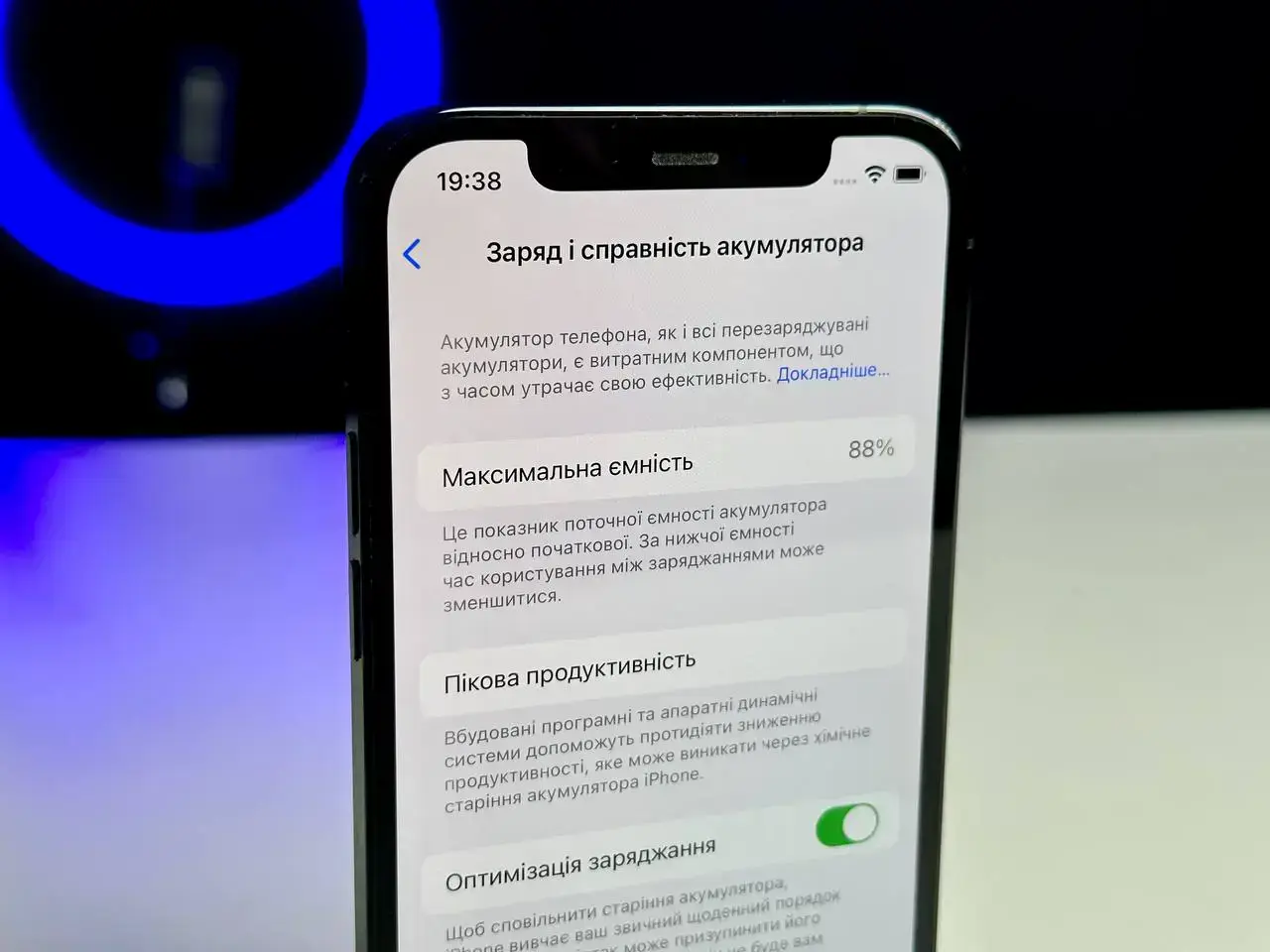 USED Apple iPhone 12 Pro 256GB Pacific Blue (MGJV3)🔋88%(Стан - 9/10, Комплект - iPhone | гарантія - 1 міс.)