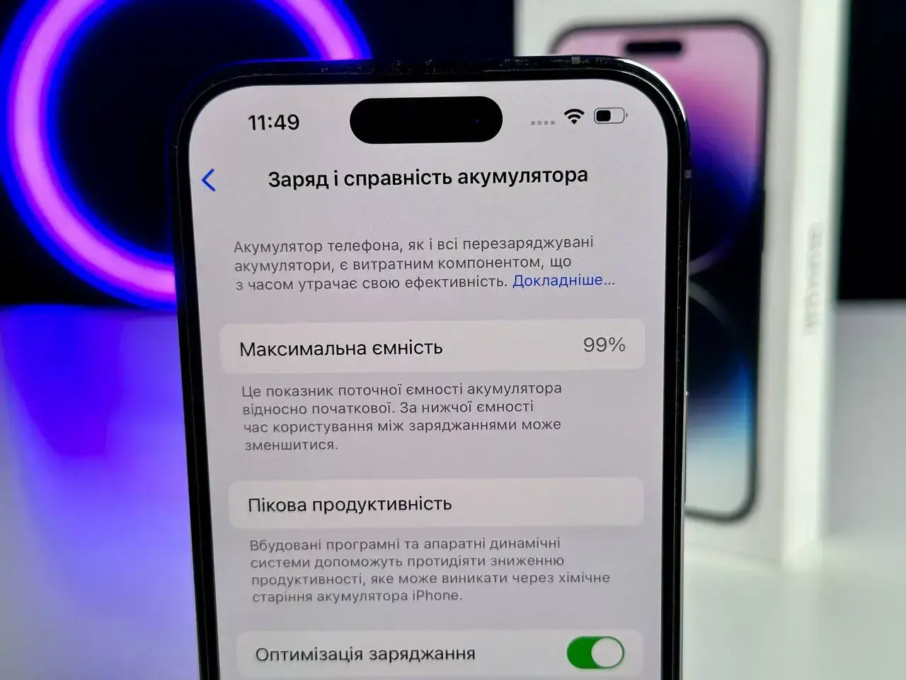 USED Apple iPhone 14 Pro 128GB Deep Purple (MQ0G3)🔋99%(Стан - 9.5/10, Комплект - Повний | гарантія - 1 міс.)