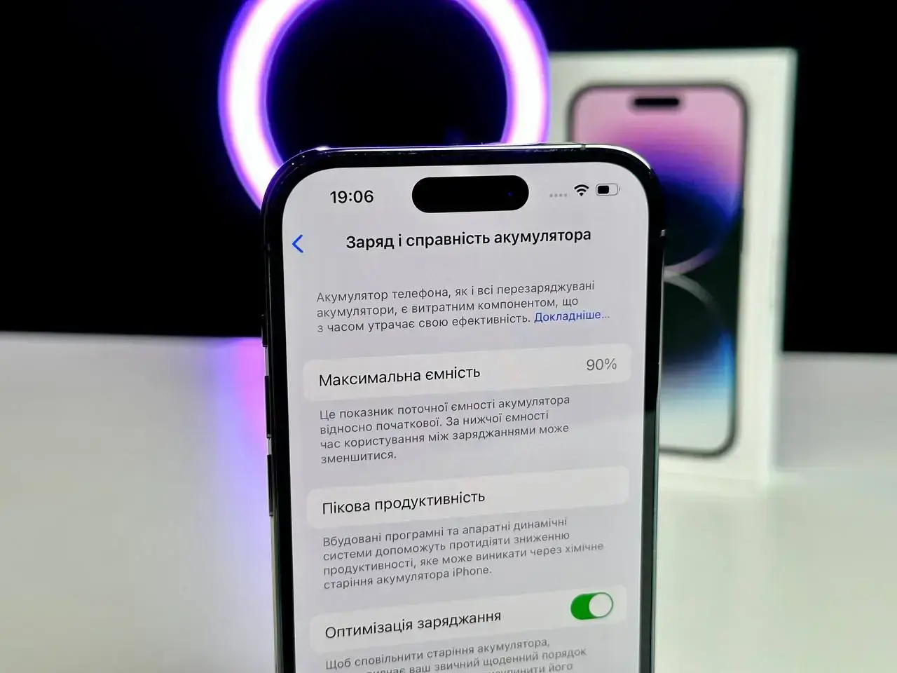 USED Apple iPhone 14 Pro 256GB Deep Purple (MQ1F3)🔋90%(Стан - 9/10, Комплект - Повний | гарантія - 1 міс.)