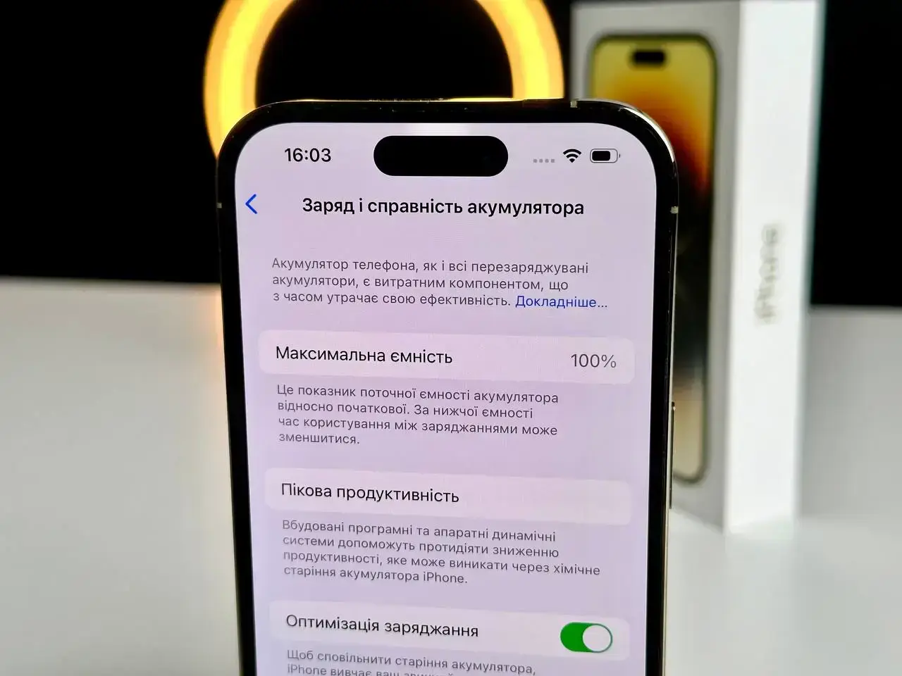 USED Apple iPhone 14 Pro 256GB Gold (MQ183)🔋100%(Стан - 9/10, Комплект - Повний | гарантія - 1 міс.)