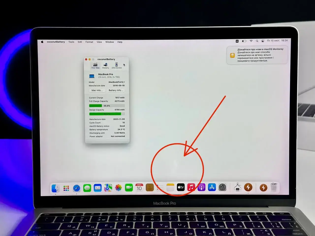 USED Apple MacBook Pro 13" Silver (MLUQ2) 2016