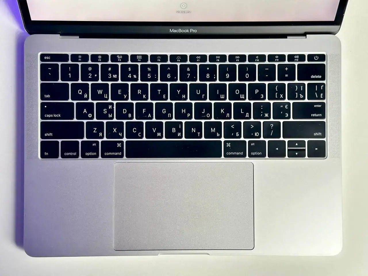 USED Apple MacBook Pro 13" Silver (MLUQ2) 2016