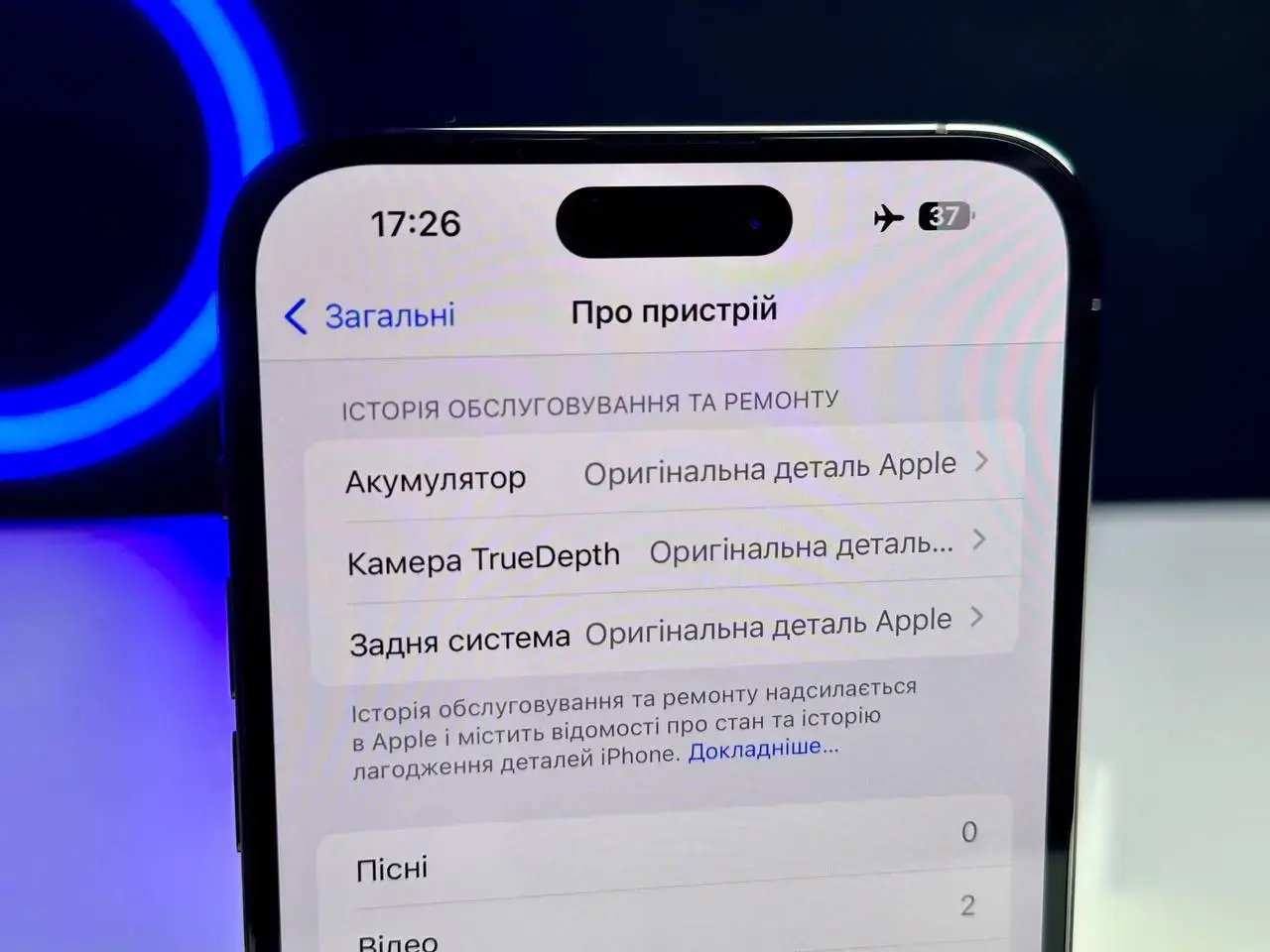 NEW Apple iPhone 14 Pro Max 1TB Deep Purple (MQC53)🔋100%(Стан - 10/10, Комплект - Повний | гарантія - 12 міс.)