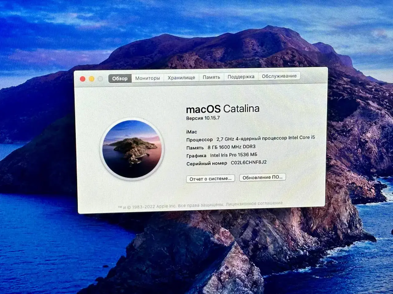 USED Apple iMac 21,5" (ME086) 2013