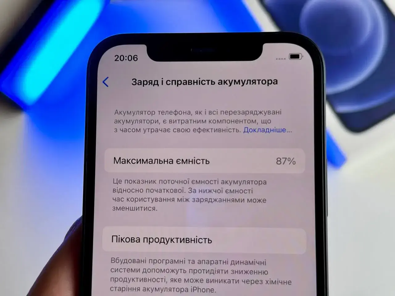 USED Apple iPhone 12 128GB Black (MGHC3, MGJA3)🔋87%(Состояние - 9.5/10, Комплект - Полный | гарантия - 1 мес.)