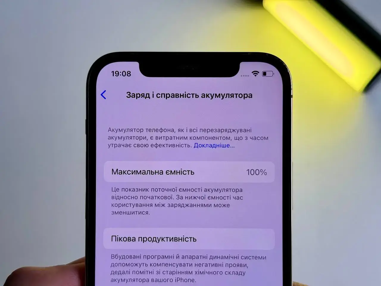 USED Apple iPhone 12 Pro 256GB Gold (MGLV3, MGMR3)🔋100%(Состояние - 9/10, Комплект - iPhone | гарантия - 1 мес.)