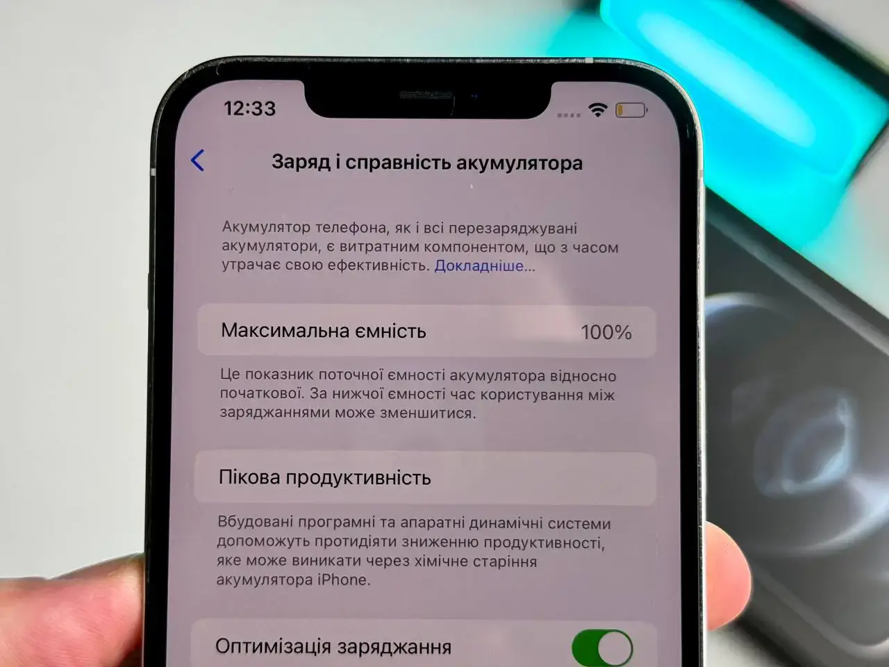 USED Apple iPhone 12 Pro Max 256GB Silver (MGCL3, MGDD3)🔋100% (Состояние - 8.5/10, Комплект - Полный | гарантия - 1 мес.)