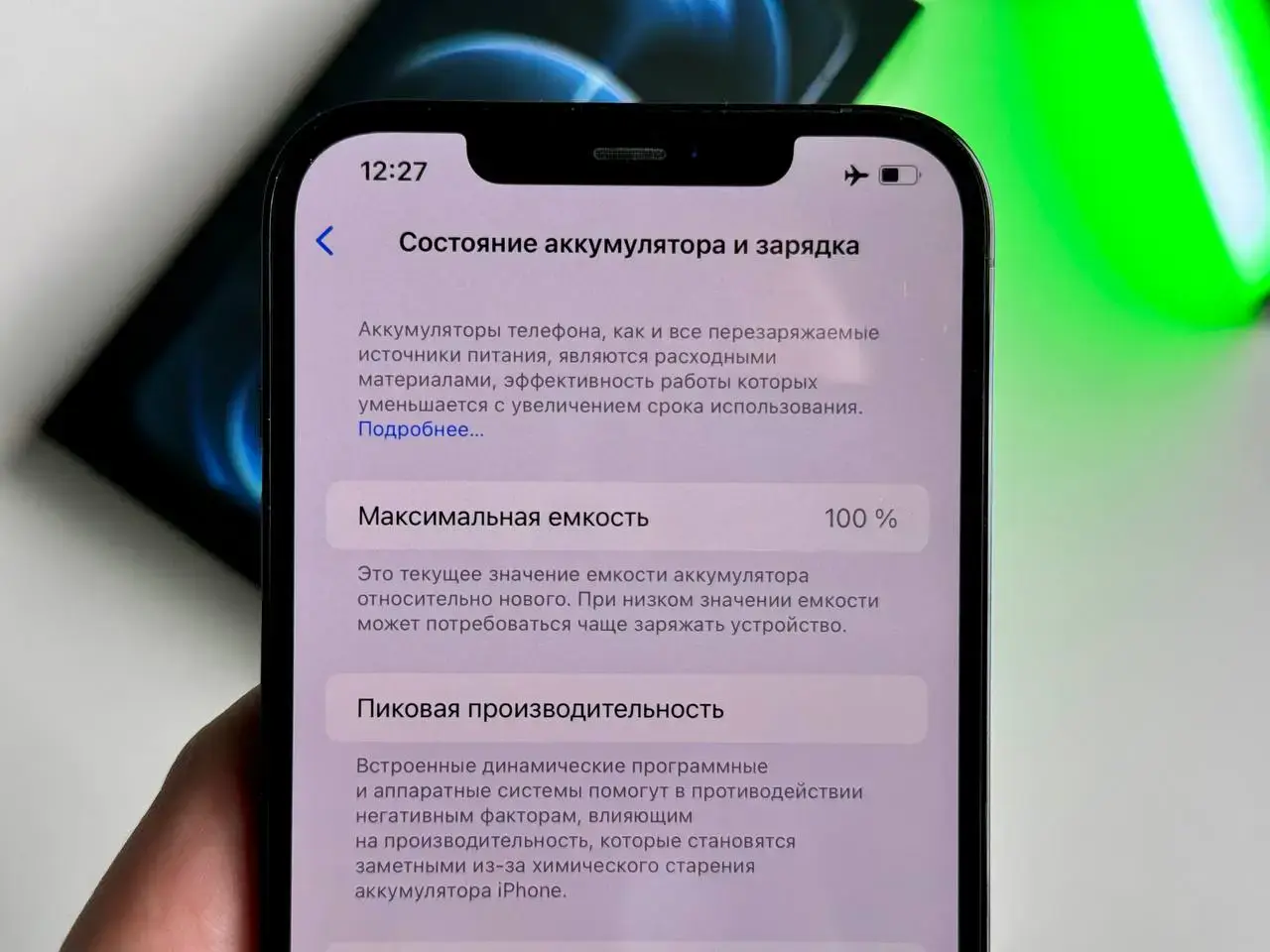 USED Apple iPhone 12 Pro Max 512GB Pacific Blue (MGCT3, MGDL3)🔋100%(Стан - 7.5/10, Комплект - iPhone | гарантія - 1 міс.)