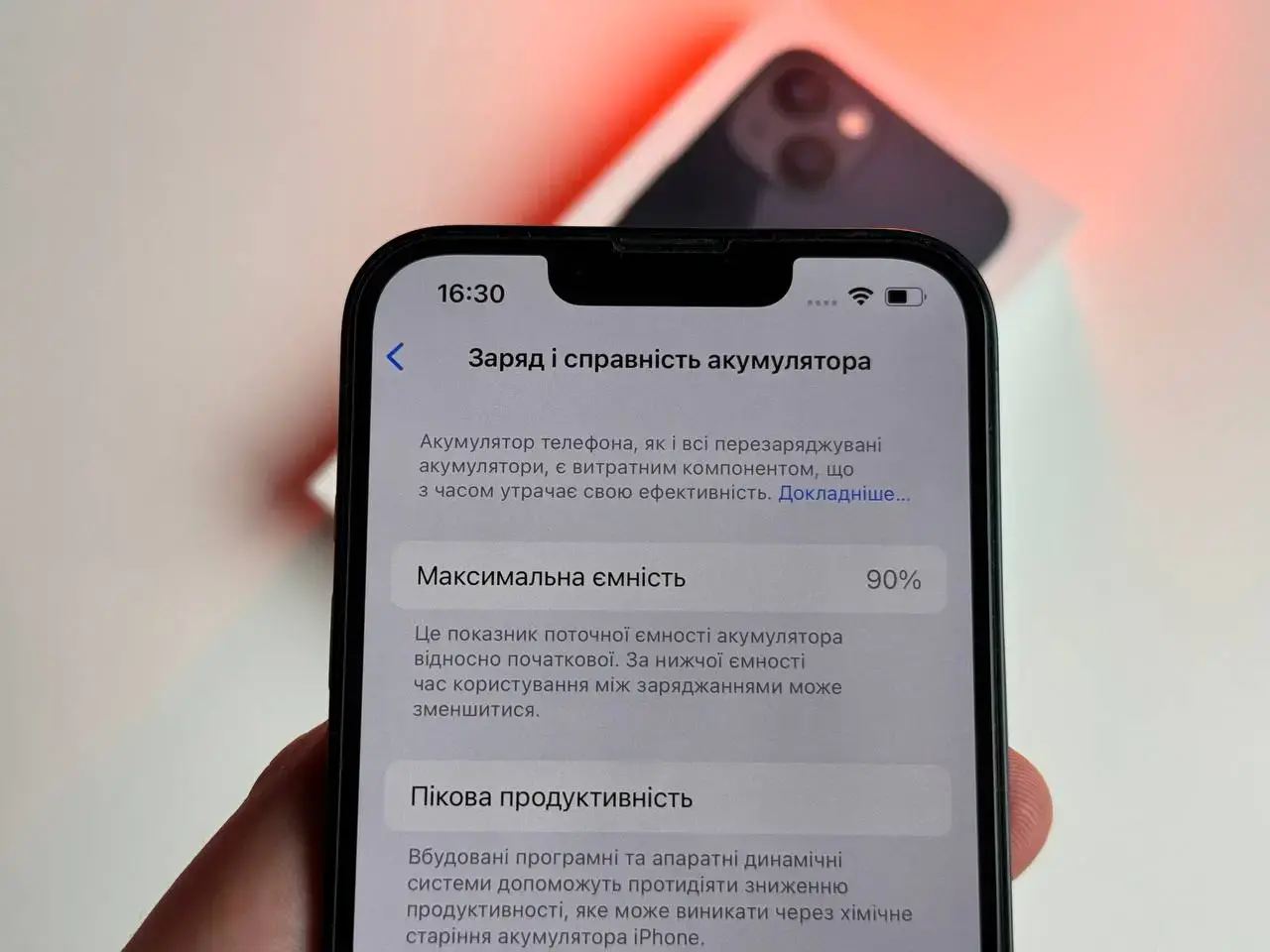 USED Apple iPhone 13 256GB Midnight (MLMU3, MLQ63)🔋90%(Состояние - 9.5/10, Комплект - Полное | гарантия - 1 мес.)