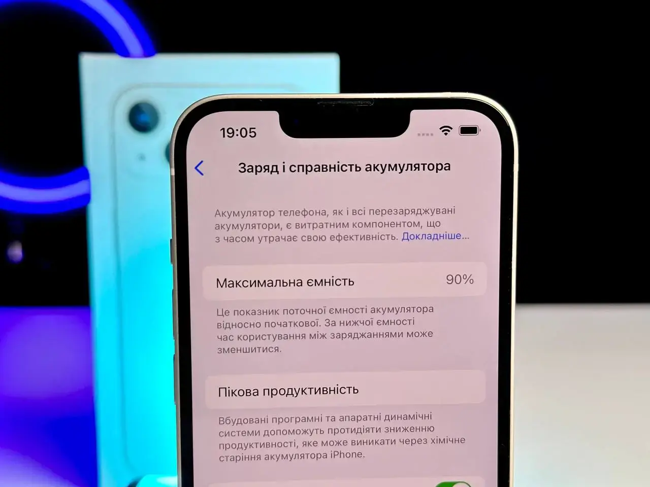 USED Apple iPhone 13 256GB Starlight (MLMX3, MLQ73)🔋90%(Стан - 9.5/10, Комплект - повний | гарантія - 1 міс.)
