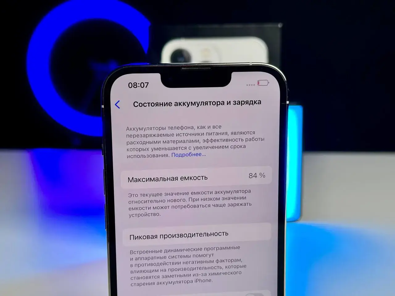 USED Apple iPhone 13 Pro 256GB Silver (MLTX3, MLVF3)🔋84%(Стан - 9.5/10, Комплект - Повний | гарантія - 1 міс.)