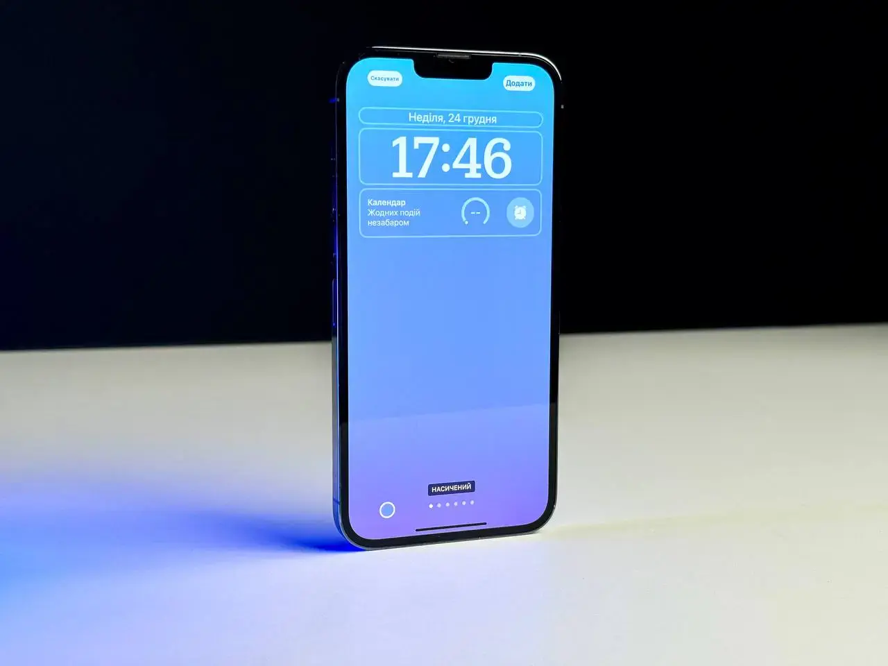 USED Apple iPhone 13 Pro Max 128GB Sierra Blue (MLKP3, MLL93)🔋88%(Стан - 8.5/10, Комплект - iPhone | гарантія - 1 міс.)