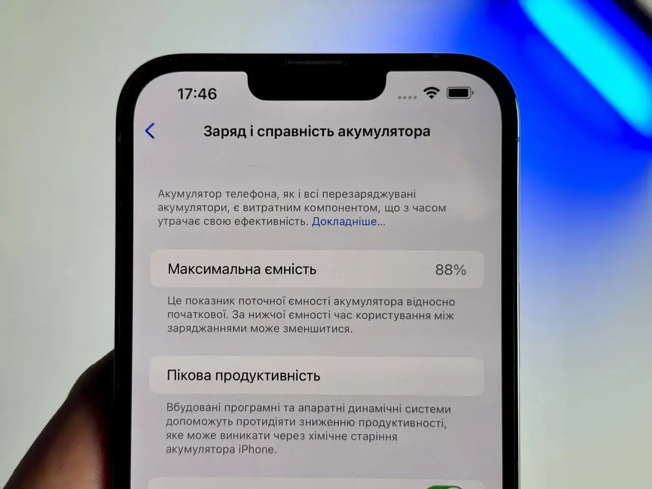 USED Apple iPhone 13 Pro Max 128GB Sierra Blue (MLKP3, MLL93)🔋88%(Стан - 8.5/10, Комплект - iPhone | гарантія - 1 міс.)