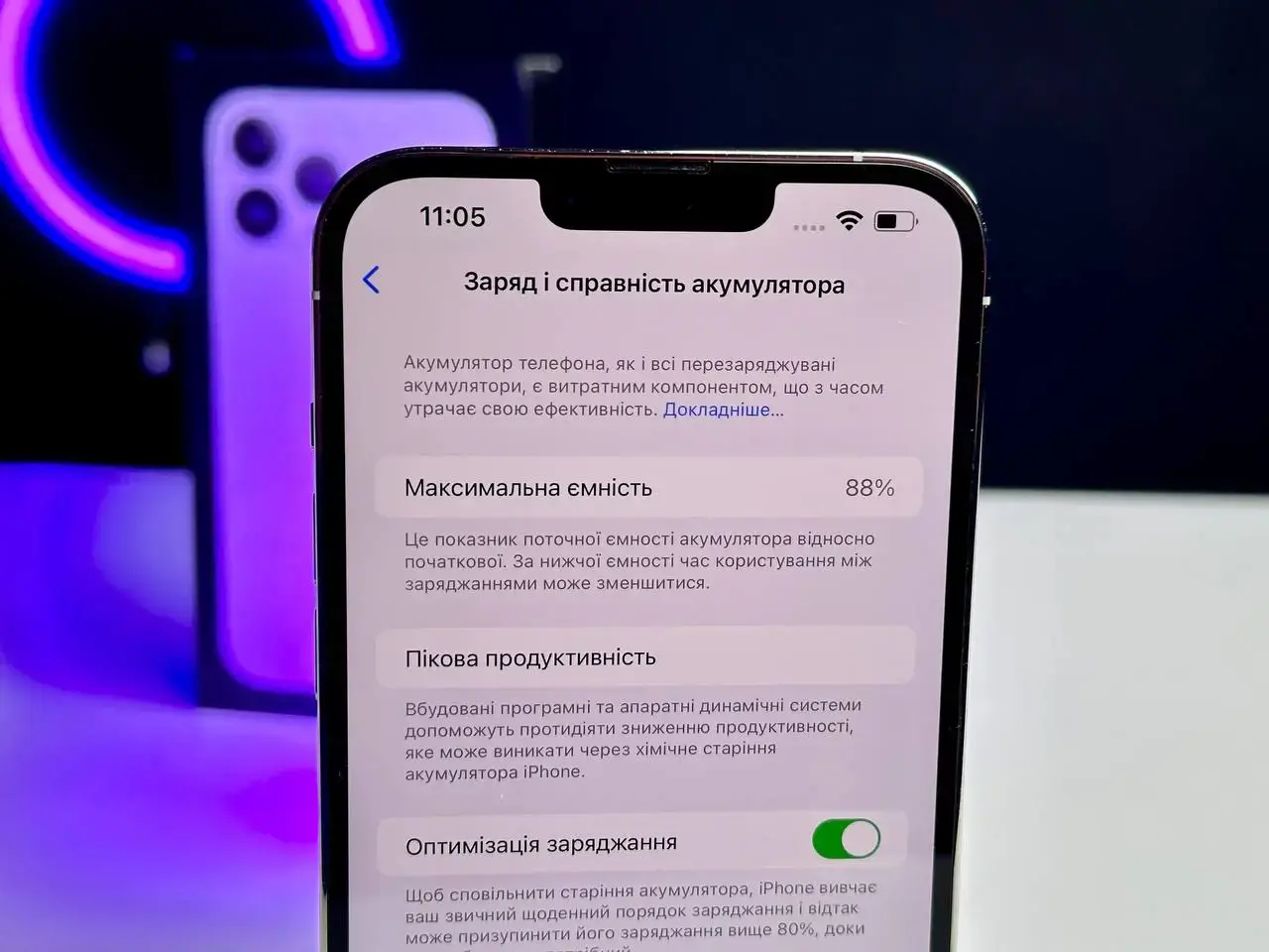 USED Apple iPhone 13 Pro Max 256GB Silver (MLKT3, MLLC3)🔋88%(Стан - 9/10, Комплект - Повний | гарантія - 1 міс.)