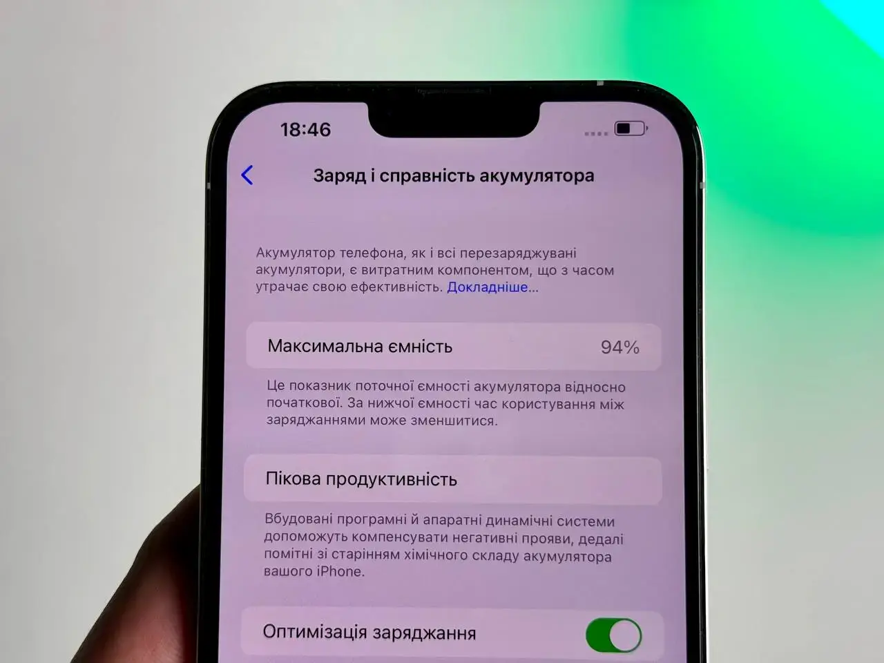 USED Apple iPhone 13 Pro Max 256GB Silver (MLKT3, MLLC3)🔋94%(Стан - 9/10, Комплект - iPhone | гарантія - 1 міс.)