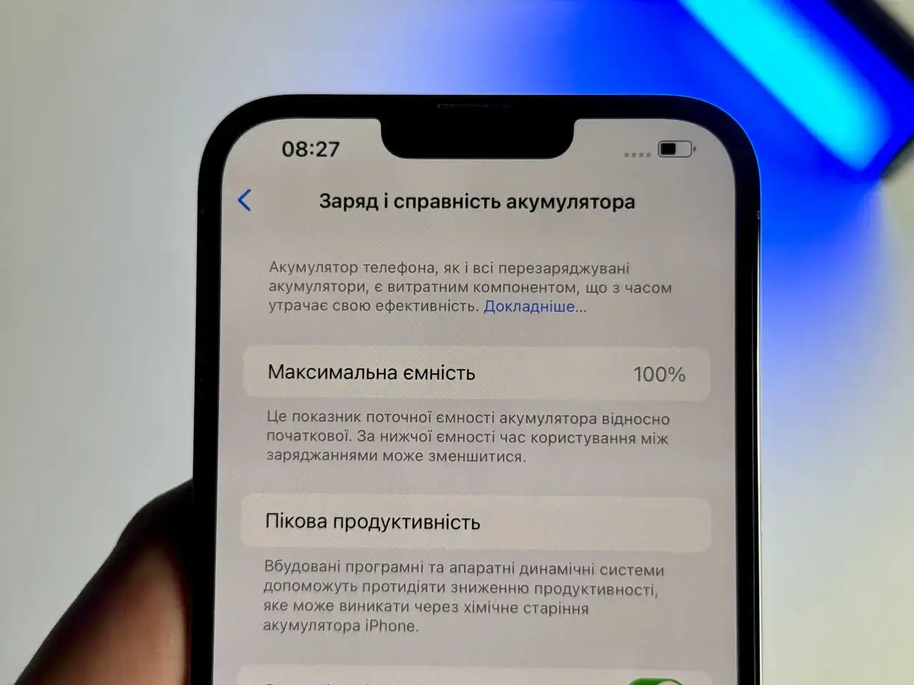 USED Apple iPhone 13 Pro Max 512GB Sierra Blue (MLL03, MLLJ3)🔋100%(Стан - 9/10, Комплект - iPhone | гарантія - 1 міс.)