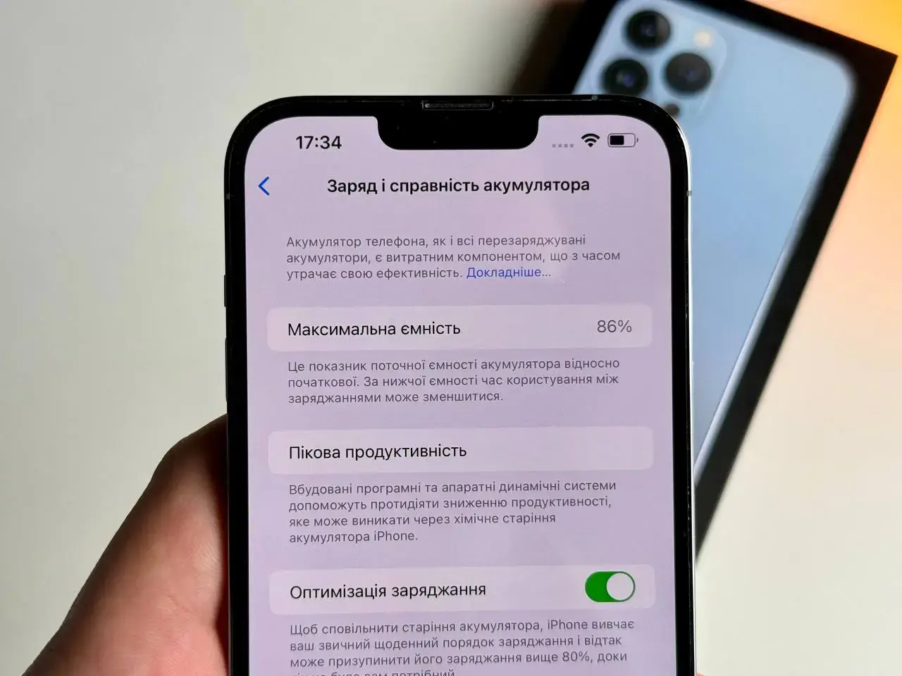 USED Apple iPhone 13 Pro Max 512GB Sierra Blue (MLL03, MLLJ3)🔋86%(Состояние - 9/10, Комплект - iPhone | гарантия - 1 мес.)