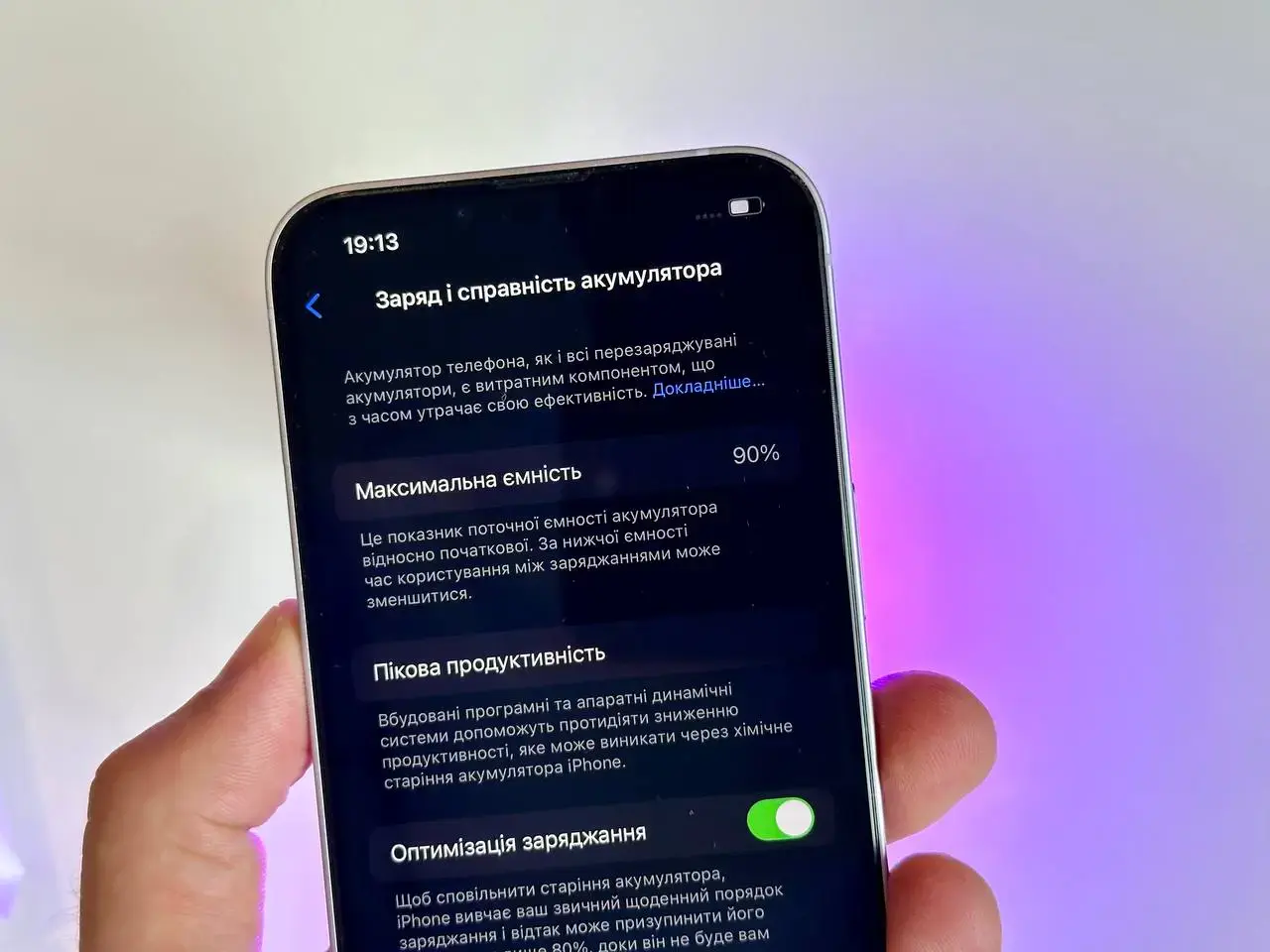 USED Apple iPhone 14 128GB Purple (MPV03)🔋90%(Стан - 10/10, Комплект - повний | гарантія - 1 міс.)