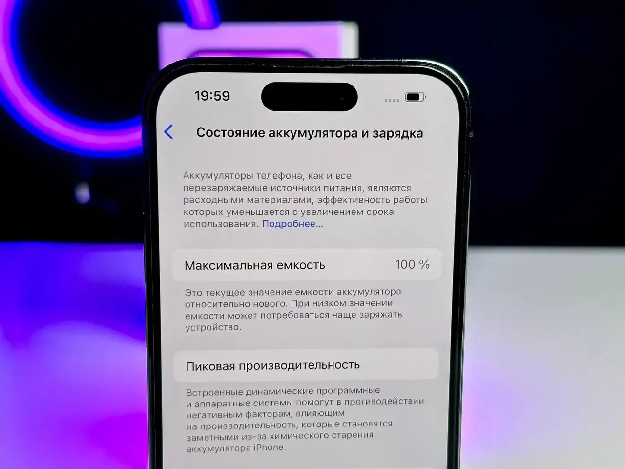 USED Apple iPhone 14 Pro 128GB Deep Purple (MQ0G3)🔋100%(Состояние - 9.9/10, Комплект - полное | гарантия - 1 мес.)