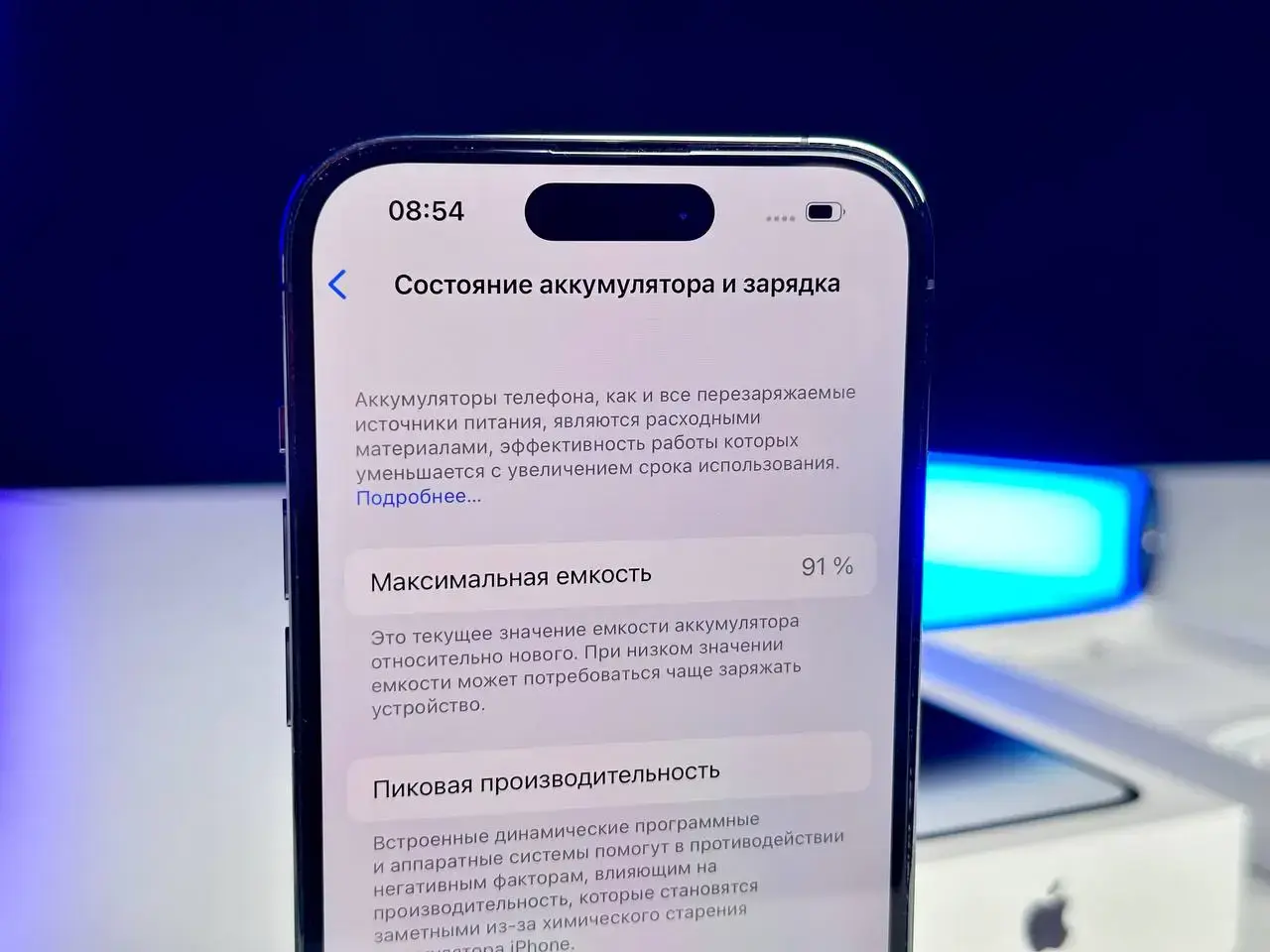 USED Apple iPhone 14 Pro 128GB Deep Purple (MQ0G3)🔋91%(Состояние - 9/10, Комплект - полное | гарантия - 1 мес.)