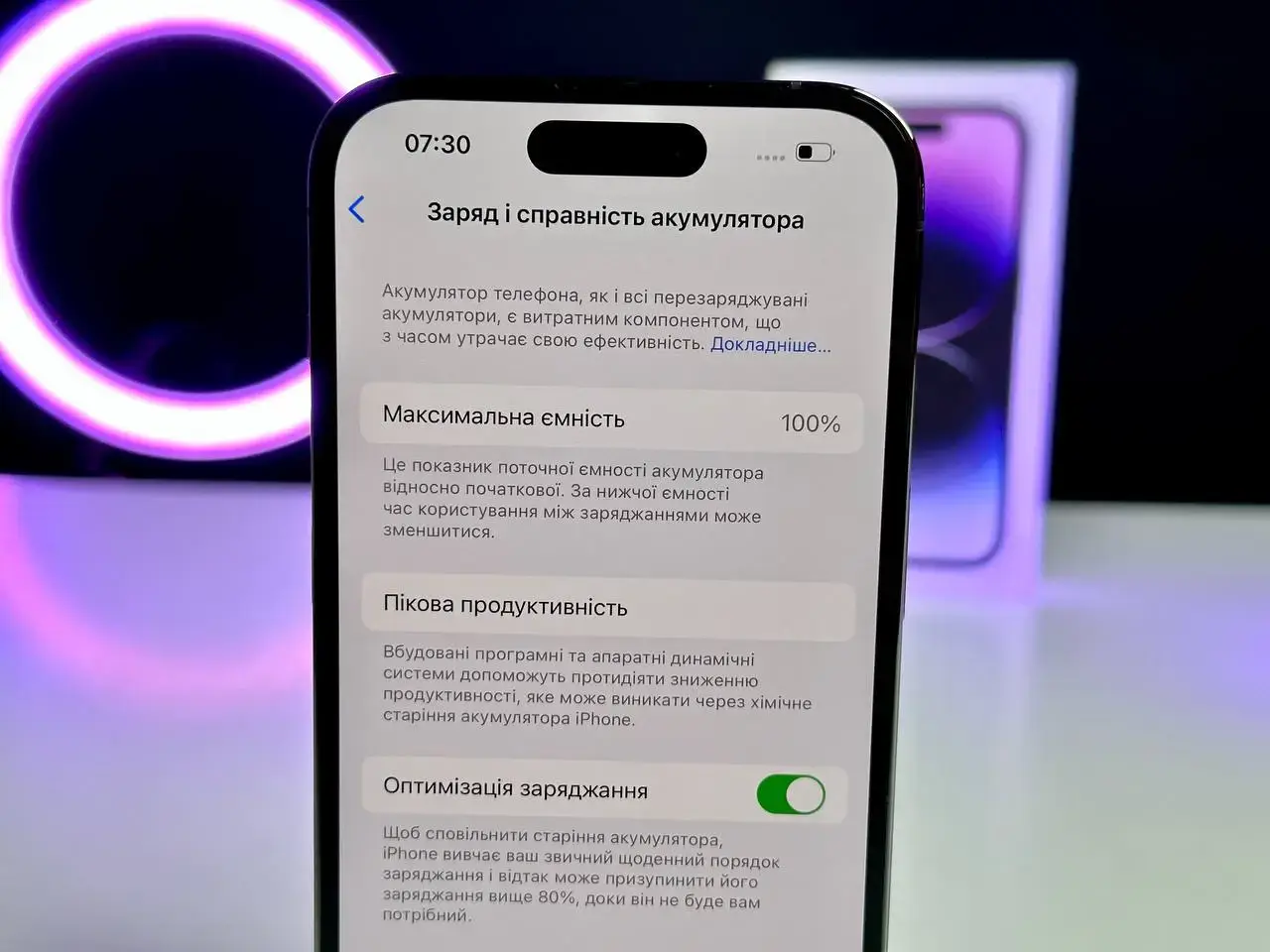 USED Apple iPhone 14 Pro 256GB Deep Purple (MQ1F3)🔋100%(Стан - 9/10, Комплект - повний | гарантія - 6 міс.)