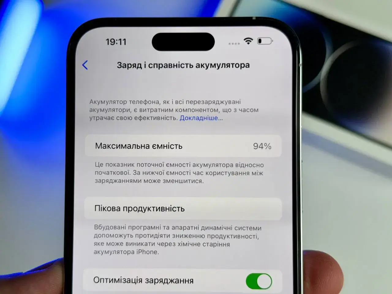 USED Apple iPhone 14 Pro Max 128GB Silver (MQ9Q3)🔋94%(Стан - 9/10, Комплект - Повний | гарантія - 1 міс.)