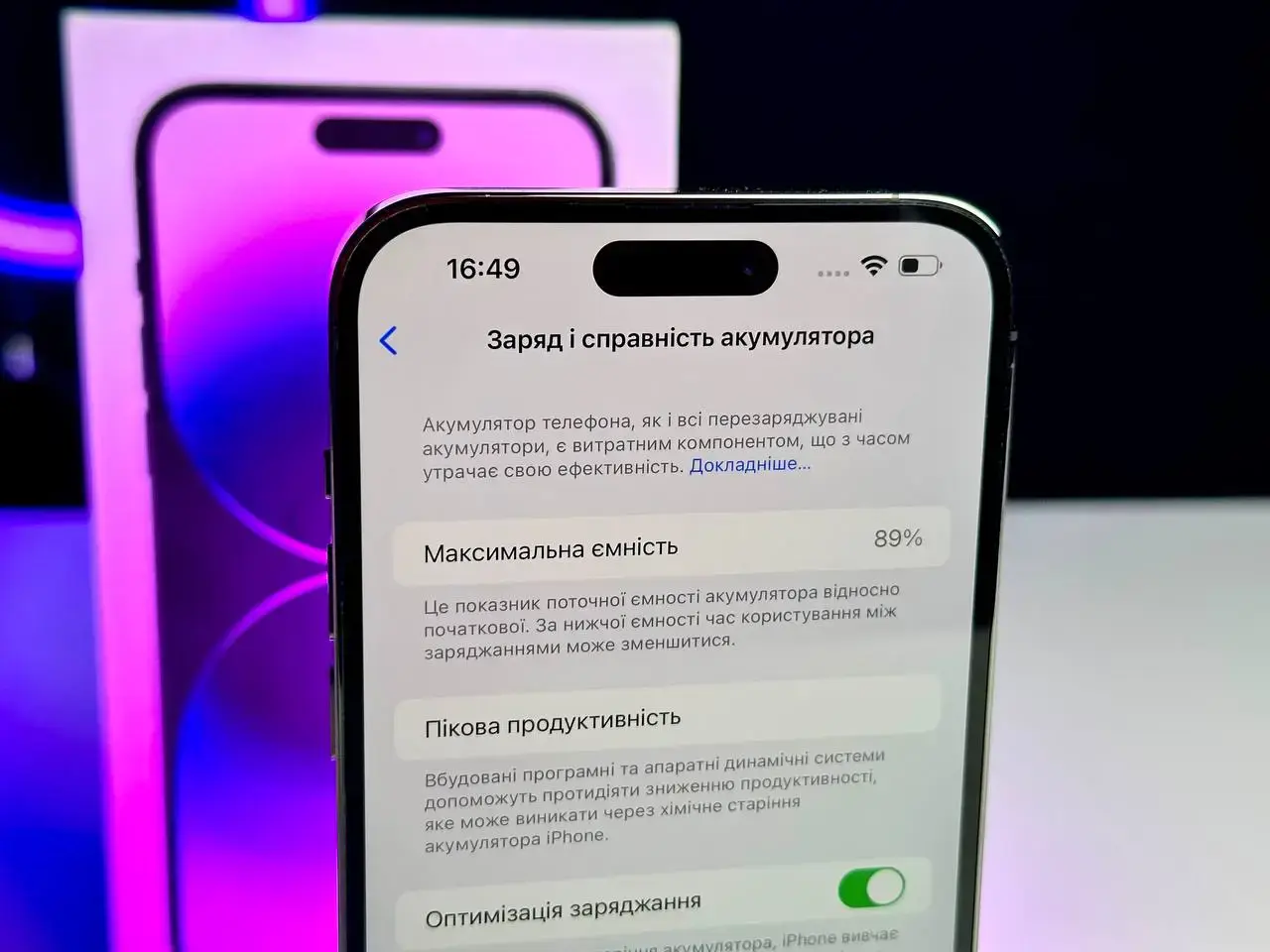 USED Apple iPhone 14 Pro Max 512GB Deep Purple (MQAM3)🔋89%(Состояние - 9.5/10, Комплект - полный | гарантия - 1 мес.)
