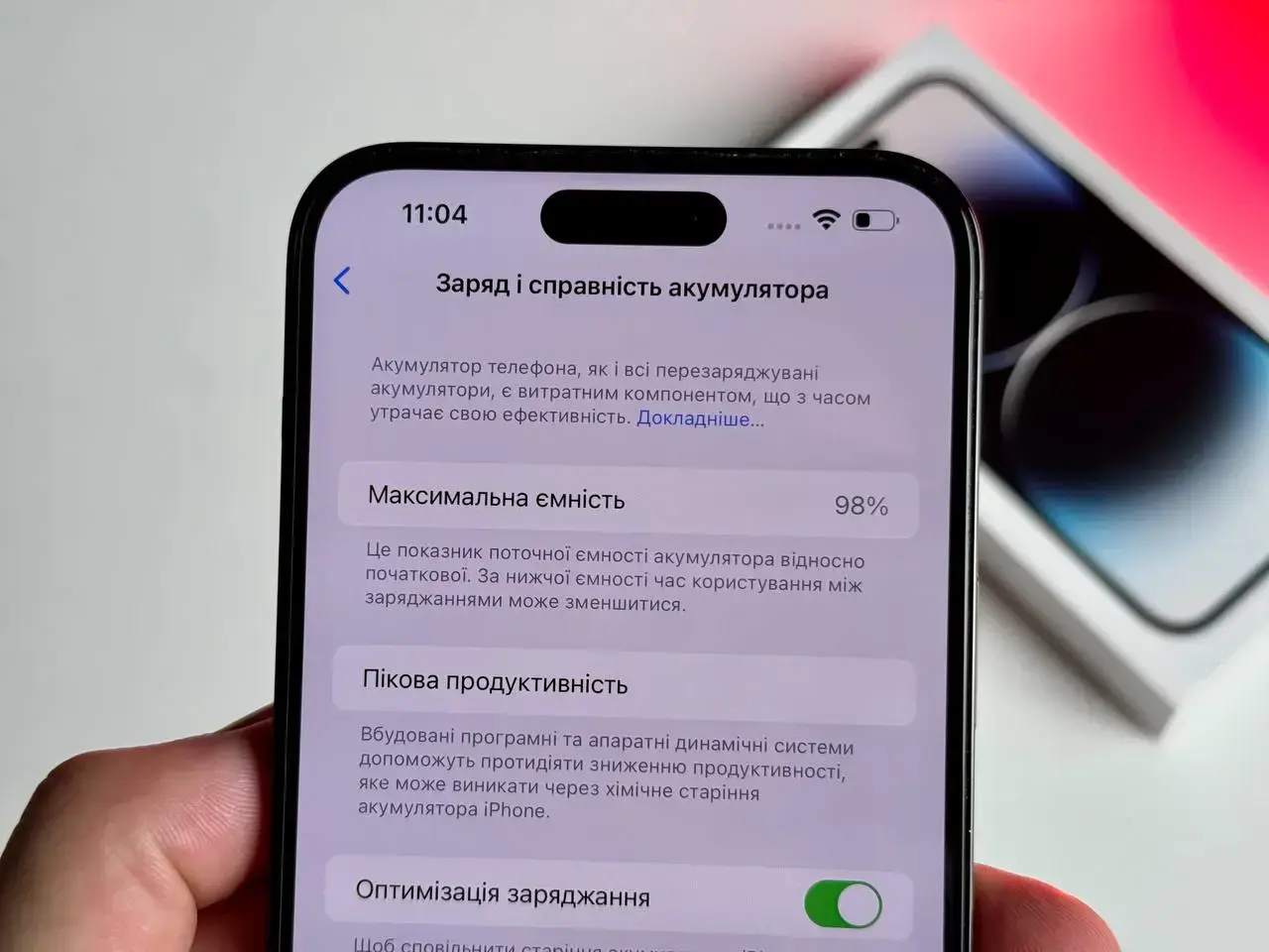 USED Apple iPhone 14 Pro Max 512GB Space Black (MQAF3)🔋98%(Стан - 9.7/10, Комплект - Повний | гарантія - 1 міс.)