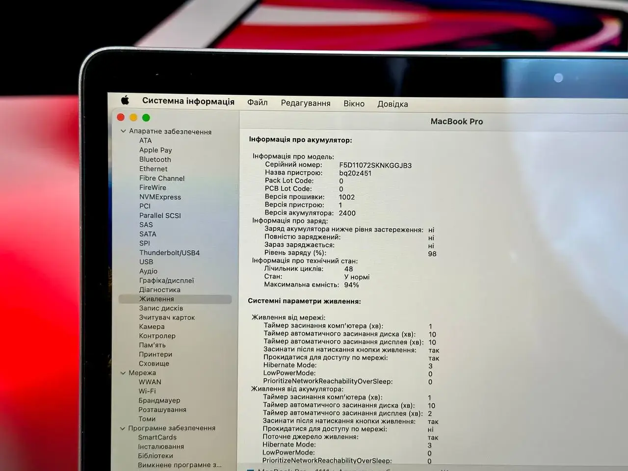 USED MacBook Pro 13" Silver (MYDA2) 2020 (M1/8GB/256SSD)🔋94% (Стан - 9.5/10. Комплект - повний | гарантія - 3 міс.) - Cycle 48