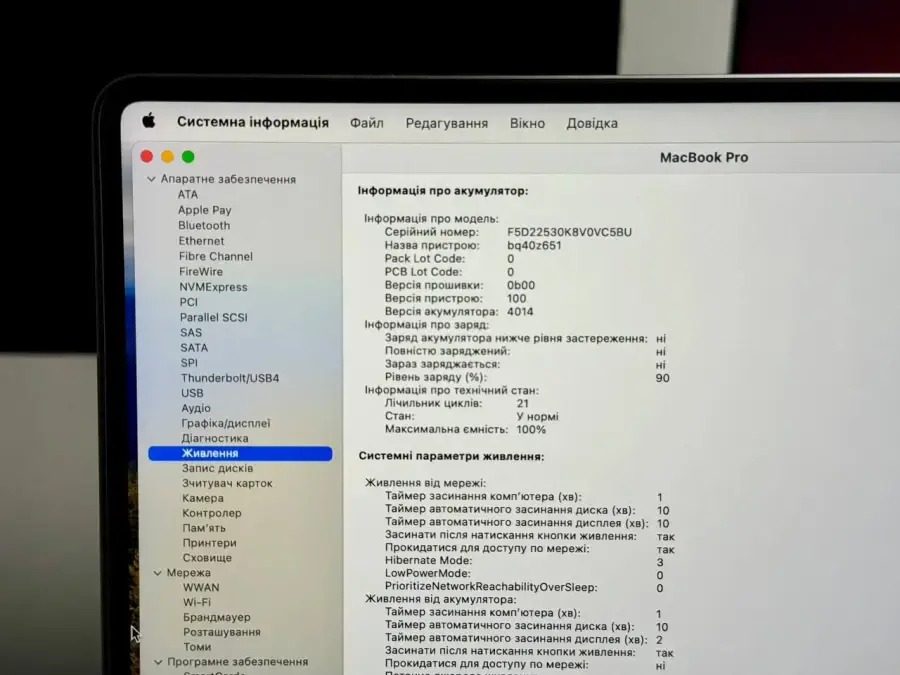USED MacBook Pro 16" Space Gray (MK193) 2021🔋97% (Стан - 9.5/10. Комплект - Повний | гарантія - 1 міс.) - Cycle 36
