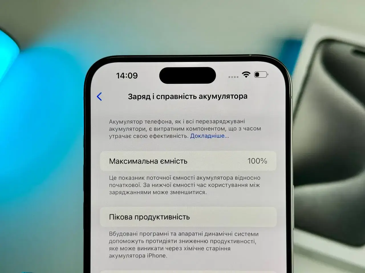 Вітринний Apple iPhone 15 Pro Max 512GB White Titanium (MU7D3)🔋100%(Стан - 9.9/10, Комплект - повний | гарантія - 6 міс.)