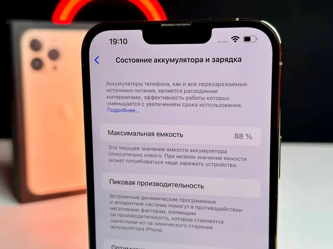 ВЖИВАНИЙ USED Apple iPhone 13 Pro Max 256GB Gold (MLKU3, MLLD3)🔋89%(Стан - 9.5/10, Комплект - Повний | гарантія - 1 міс.) - Стан: гарний | Акумулятор: 85% | Комплект: повний | Гарантія: 1 міс.