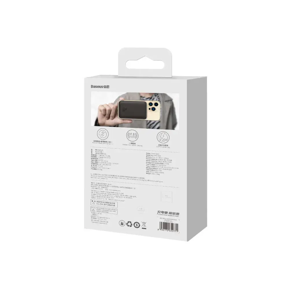 Внешний аккумулятор (павербанк) Baseus Magnetic Mini Fast Charging 20W 10000mAh - Black (PPCX030001)