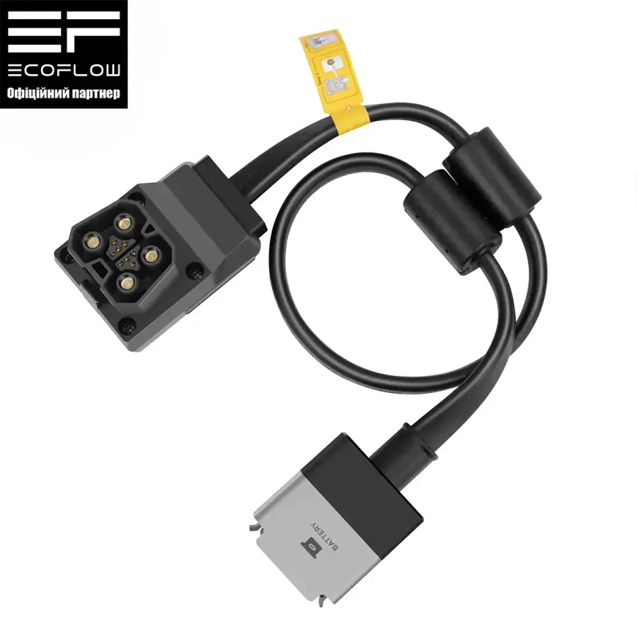 Кабель для зєднання мікроінвертора та зарядної станції EcoFlow Delta Pro 4+8 (EFL-BKWDELTAProCable-0.5m)