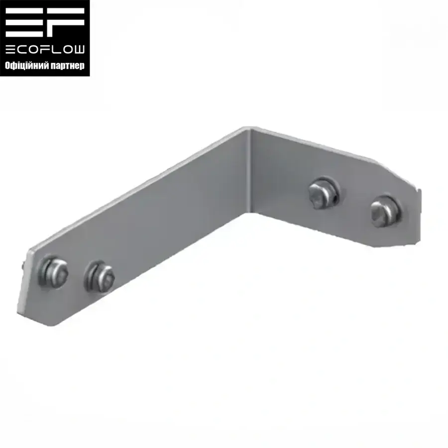 Кутники для кріплення 2kWh LFP Battery Wall Mounting Clamp (EF-PK-BatteryWallClamp2KWT)