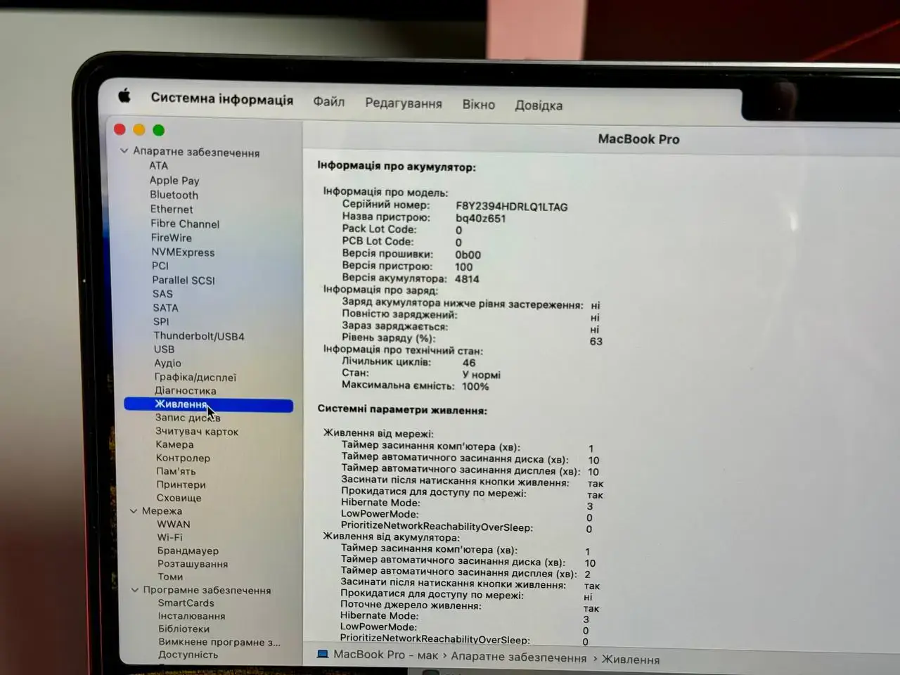 Б/У MacBook Pro 14" Space Gray 2023 (MPHG3) M2 Max/32 ГБ/1 ТБ SSD