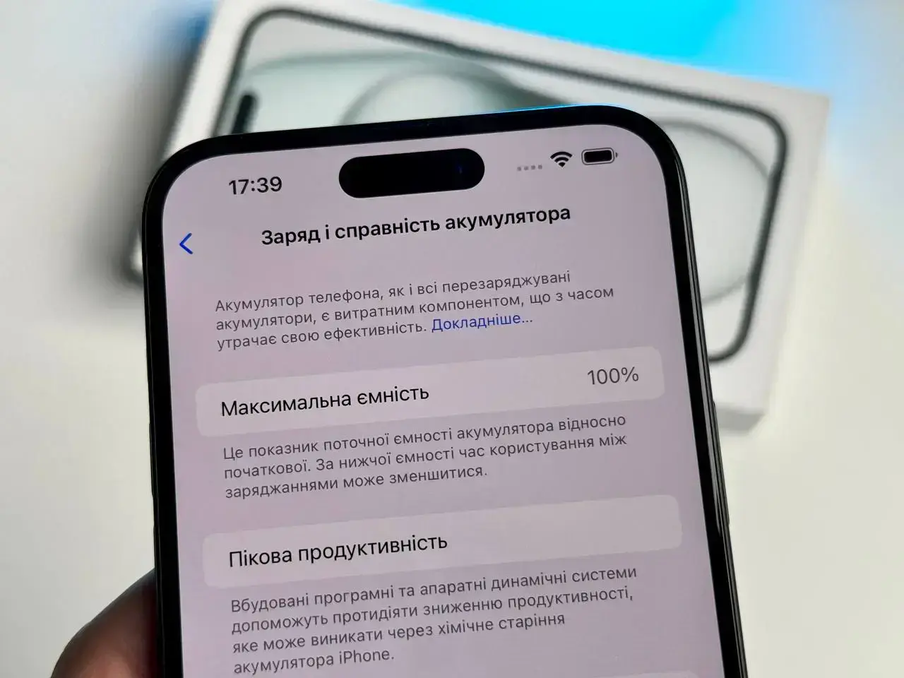 NEW OPEN BOX Apple iPhone 15 Plus 512GB Black (MU1H3)🔋100%(Состояние - 10/10, Комплект - Полный | гарантия - 12 мес.)