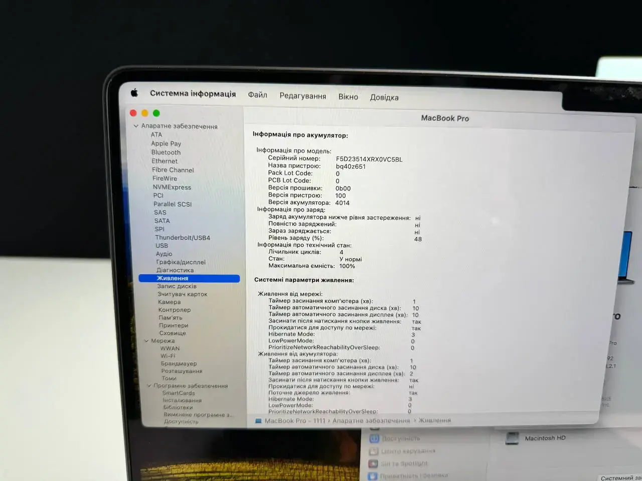 OPEN BOX MacBook Pro 16" Space Gray 2023 (MNW83) (M2 Pro/16 ГБ/512 SSD) (Стан - 10/10. Комплект - повний | гарантія - 3 міс.) - Cycle 4